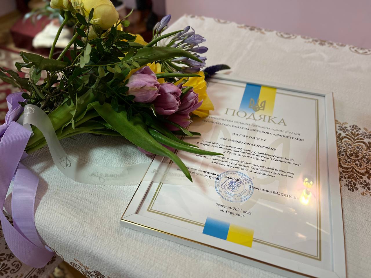 Новини Тернополя - фото з Кур’єрці газети «RIA плюс» – 80 років! Вітаємо нашу Ірину Авраменко з ювілеєм