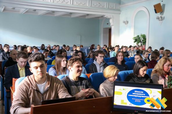 Новини Житомира - фото з У Житомирі розпочалася 57-а сесія «Школи місцевого самоврядування»