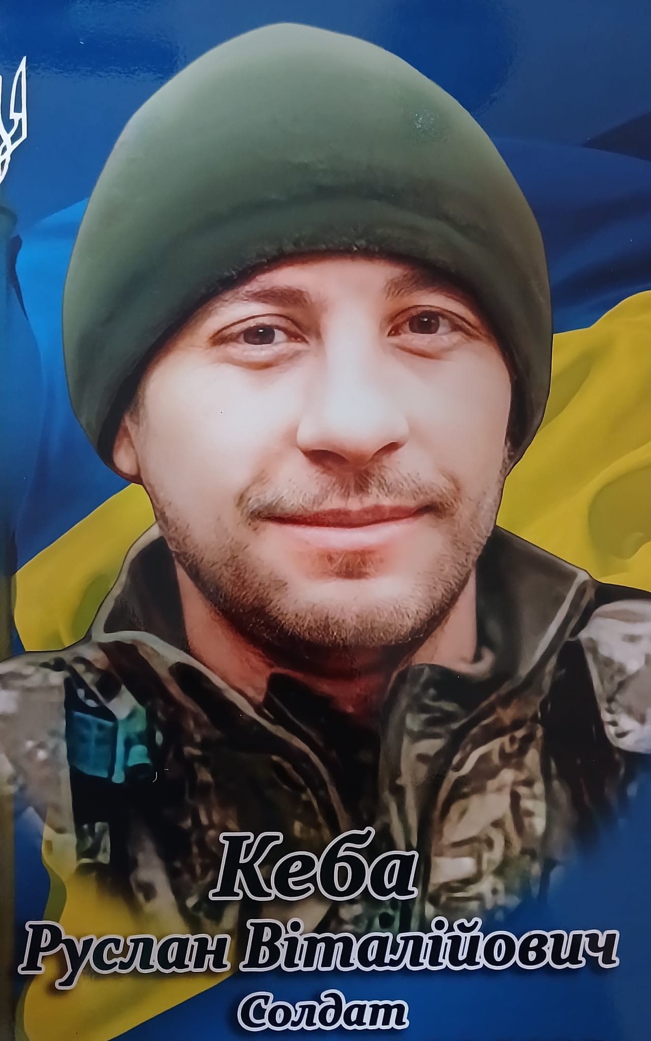 Новини Вінниці - фото з Орден «За мужність» III ступеня: мамі захисника з Вінниччини вручили нагороду сина