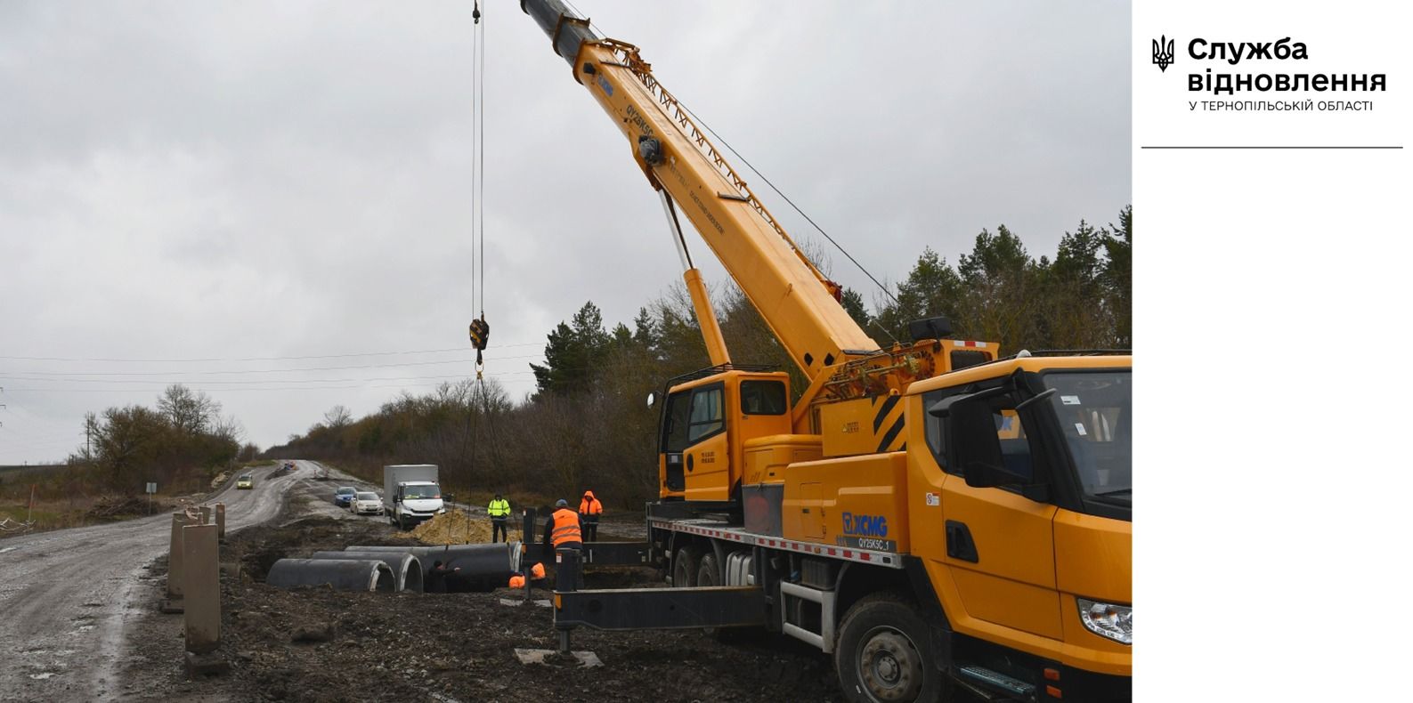 Новини Тернополя - фото з Ремонтують аварійний міст на під’їзді до Тернополя