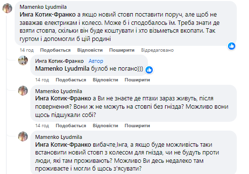 Новини Козятина - фото з Лелеки повернулися, а їхньої домівка немає — зруйнували