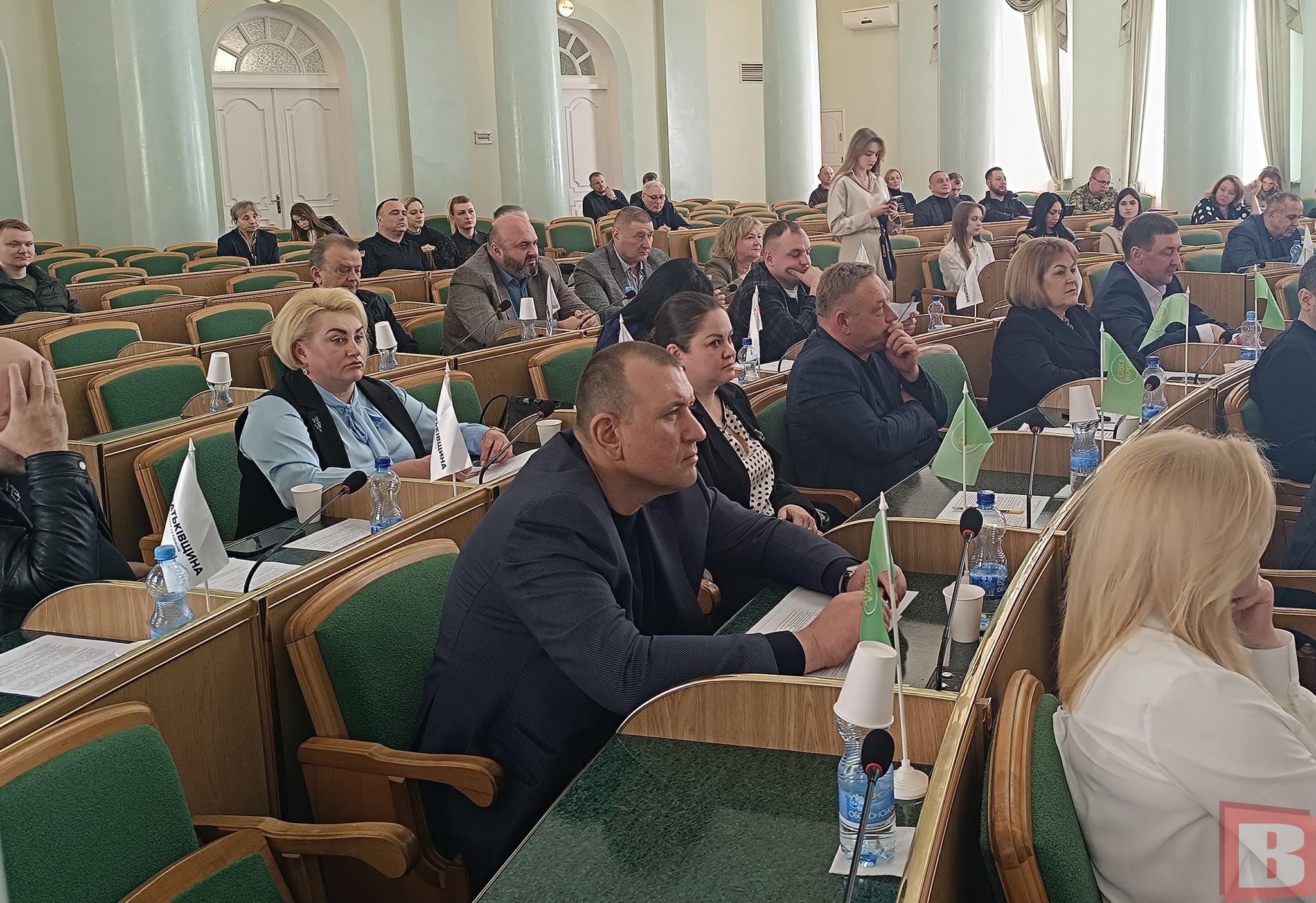 Новини Хмельницького - фото з Чергова сесія Хмельницької обласної ради: які рішення приймали