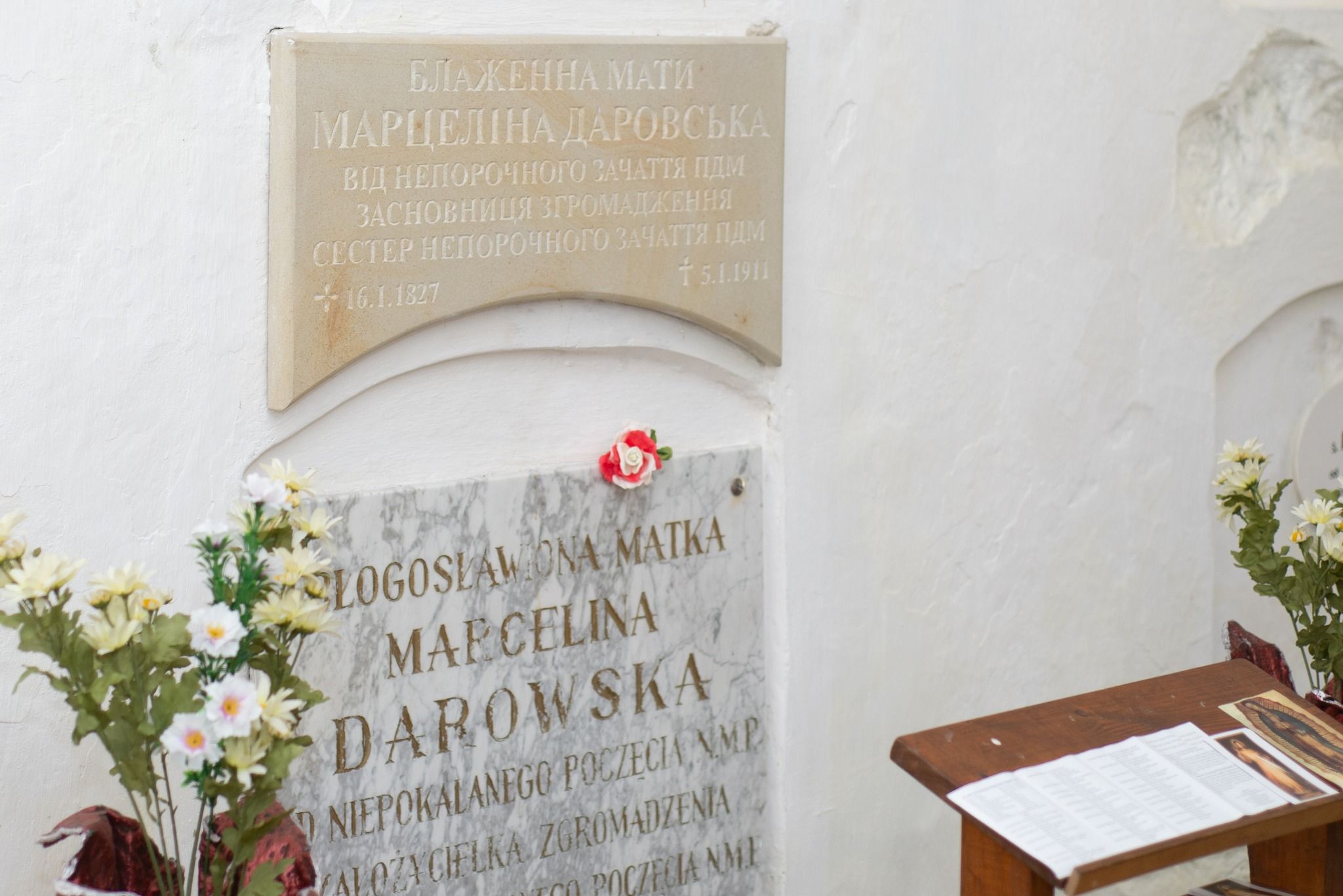 Новини Тернополя - фото з Монастир на Тернопільщини визнали культурною спадщиною національного значення