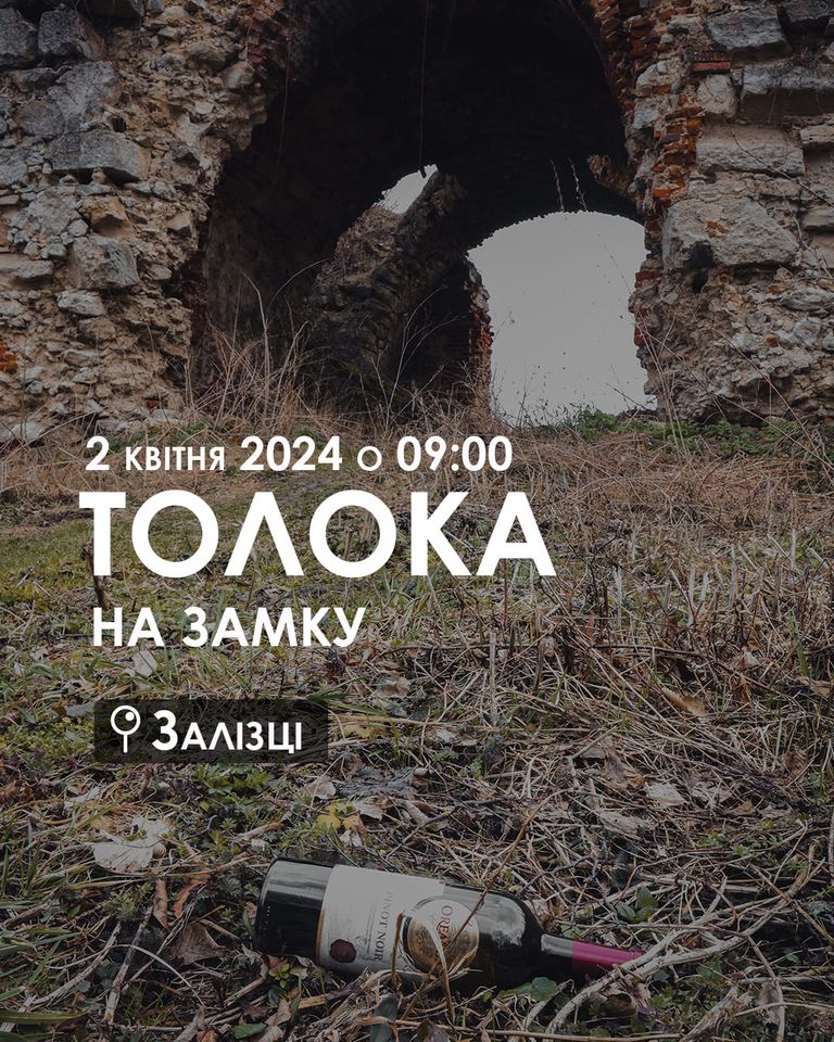 На зображенні може бути: текст