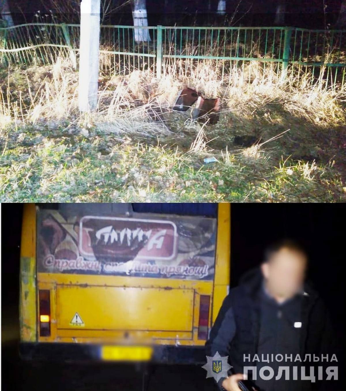 Новини Хмельницького - фото з На Хмельниччині п’яний водій автобуса в’їхав у стовп і втік. Його оштрафували