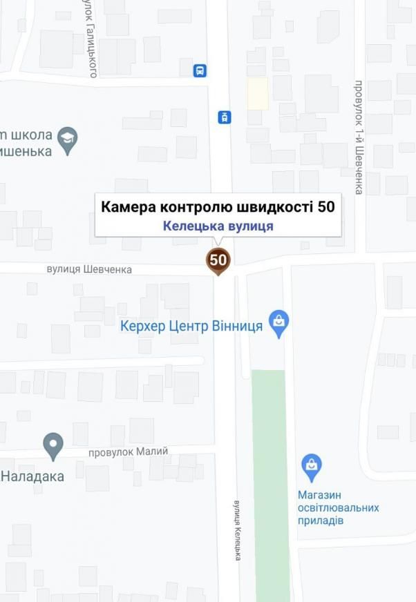 Новини Вінниці - фото з На Немирівському і Гніванському шосе зафіксували 1690 порушень швидкості: які штрафи та де є камери?