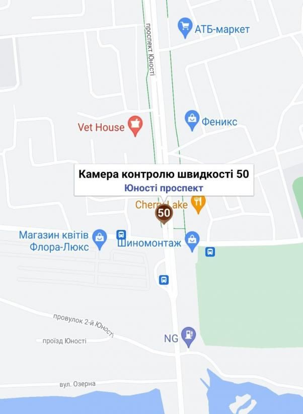 Новини Вінниці - фото з На Немирівському і Гніванському шосе зафіксували 1690 порушень швидкості: які штрафи та де є камери?