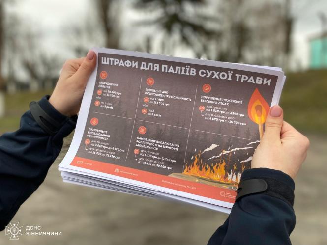 Новини Козятина - фото з У Козятинській громаді рятувальники провели масштабні пожежно-профілактичні відпрацювання