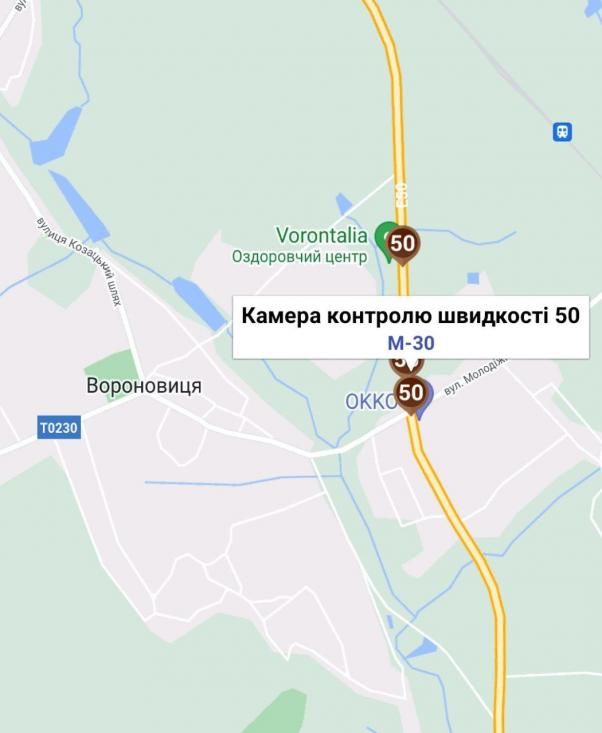 Новини Вінниці - фото з На Немирівському і Гніванському шосе зафіксували 1690 порушень швидкості: які штрафи та де є камери?