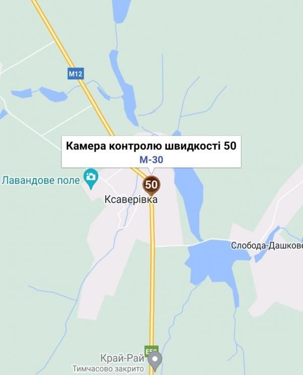 Новини Вінниці - фото з На Немирівському і Гніванському шосе зафіксували 1690 порушень швидкості: які штрафи та де є камери?