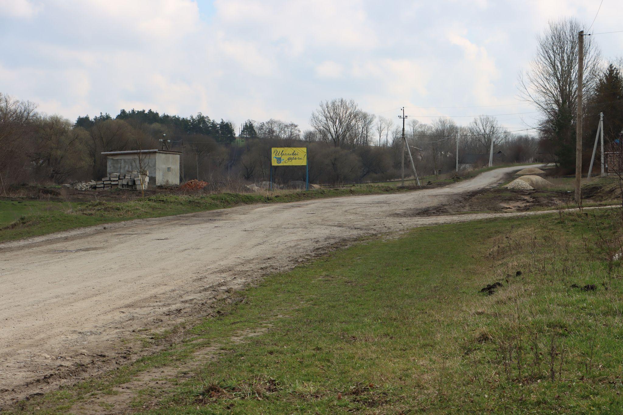 Новини Тернополя - фото з Як отець Філюк та мешканці села Шушківці відновили покинуті хати для переселенців. Репортаж