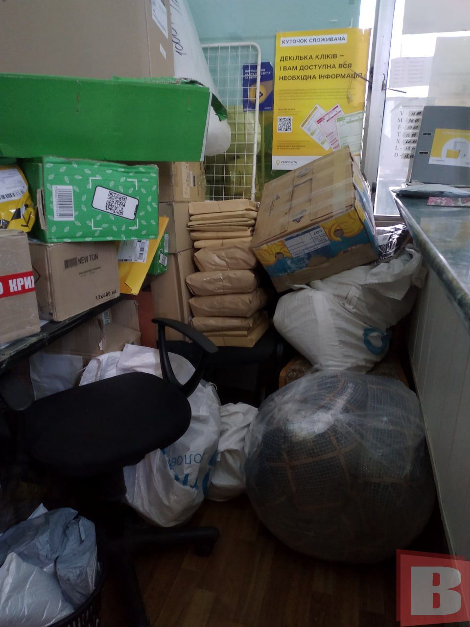 Новини Хмельницького - фото з Відділення «Укрпошти» в центрі Хмельницького переїжджає: чому