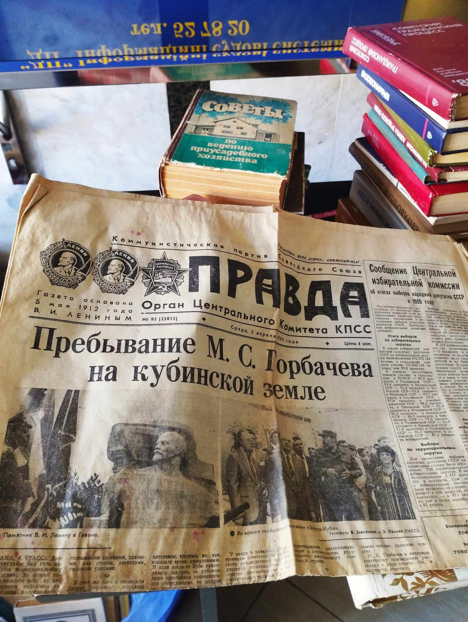 Новини Тернополя - фото з У Тернопільському суді збирають російську літературу, аби придбати дрон