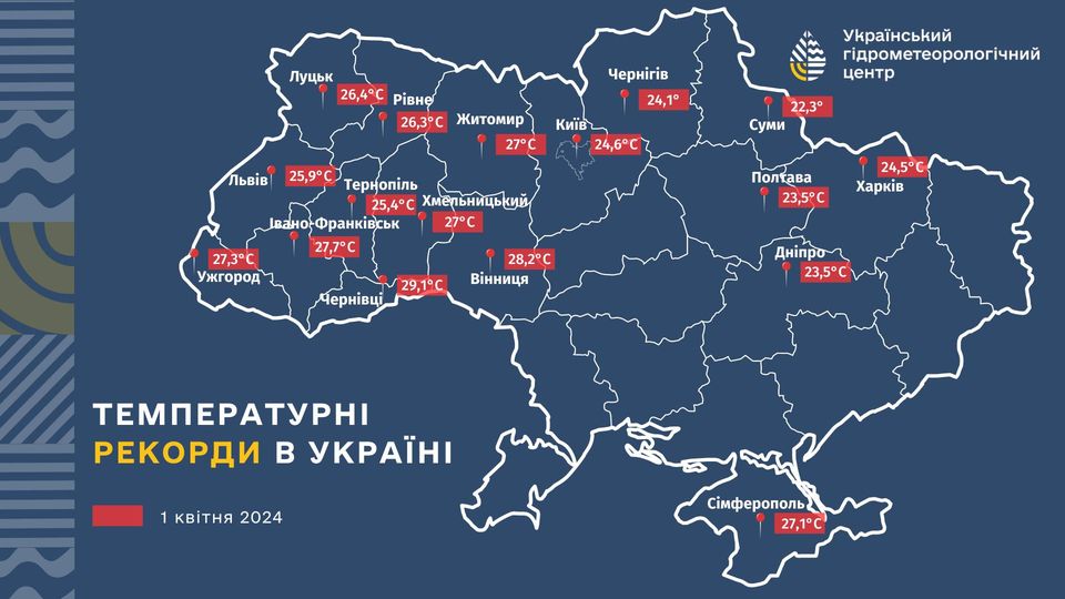 На зображенні може бути: карта та текст