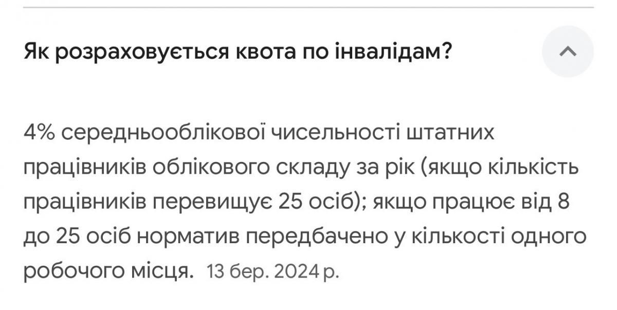 Новини Тернополя - фото з П’ять разів ходив до військкомату, а його не беруть на службу в ЗСУ. Чоловік каже про дискримінацію