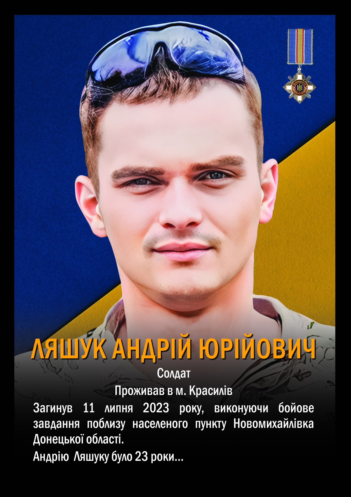 Новини Хмельницького - фото з Полеглих на війні десантників з Хмельниччини відзначили державними нагородами