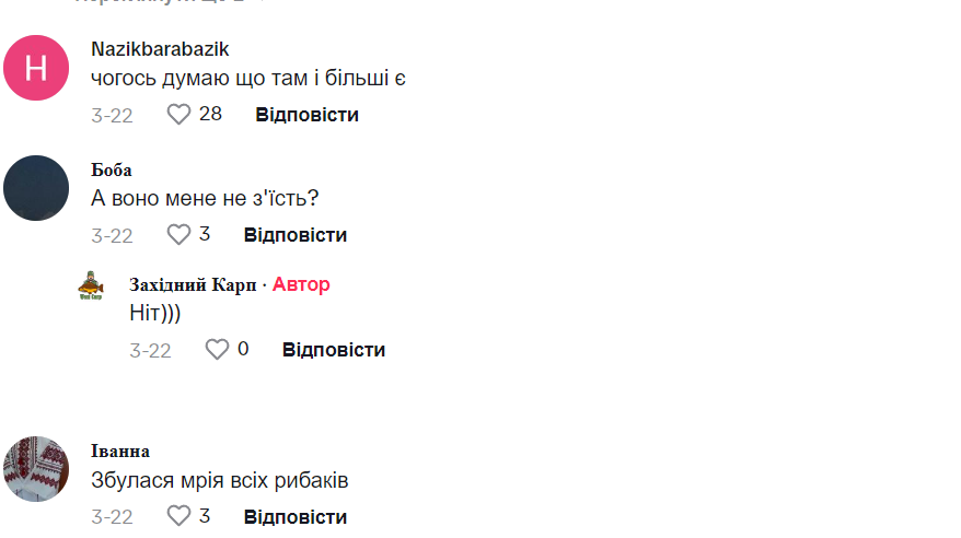 Новини Тернополя - фото з Риба-монстр: на Тернопільському ставі впіймали товстолоба-гіганта
