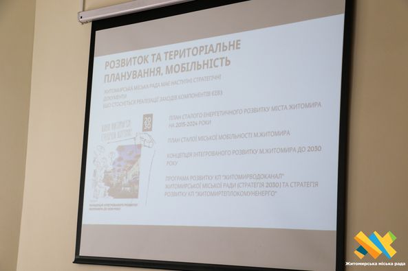Новини Житомира - фото з У Житомирі з ознайомчим візитом побували представники Харківщини та Сумщини