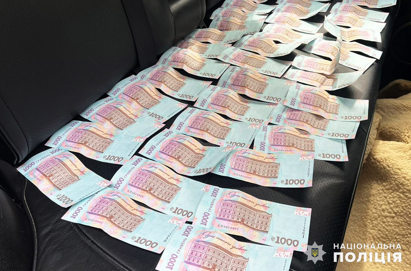 На зображенні може бути: корінець квитка, гроші, пасок безпеки, газета та текст