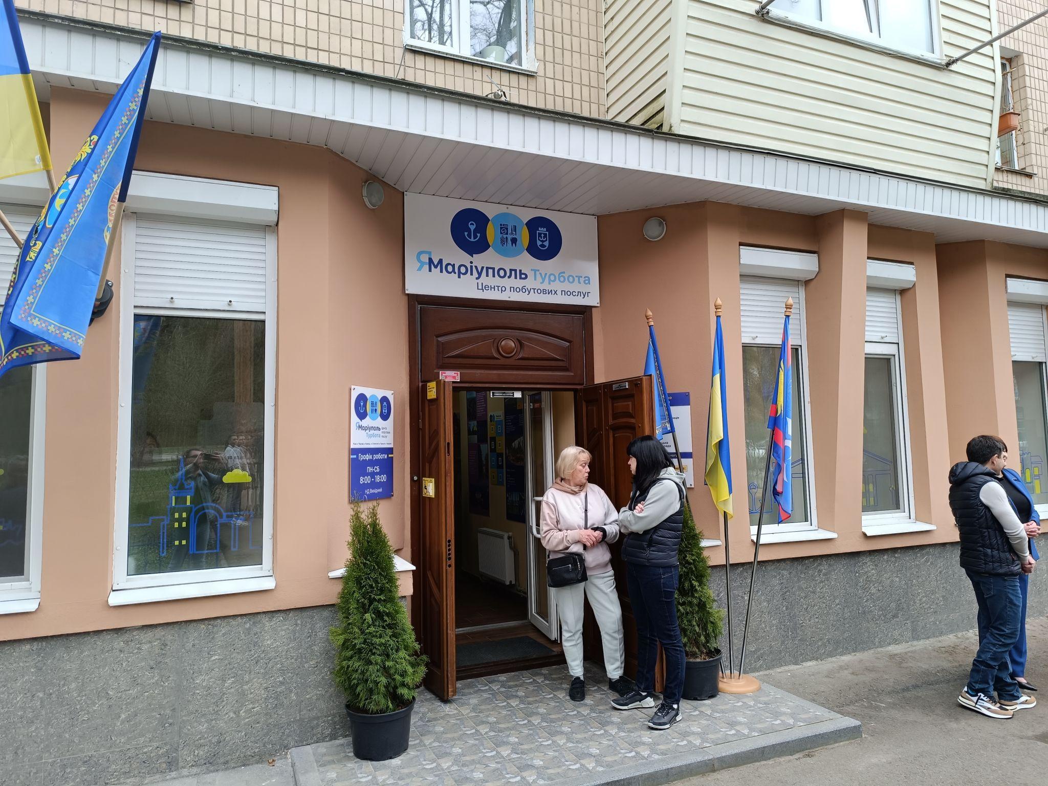 Новини Вінниці - фото з У Вінниці запрацював Побутовий центр для переселенців. Який перелік послуг?