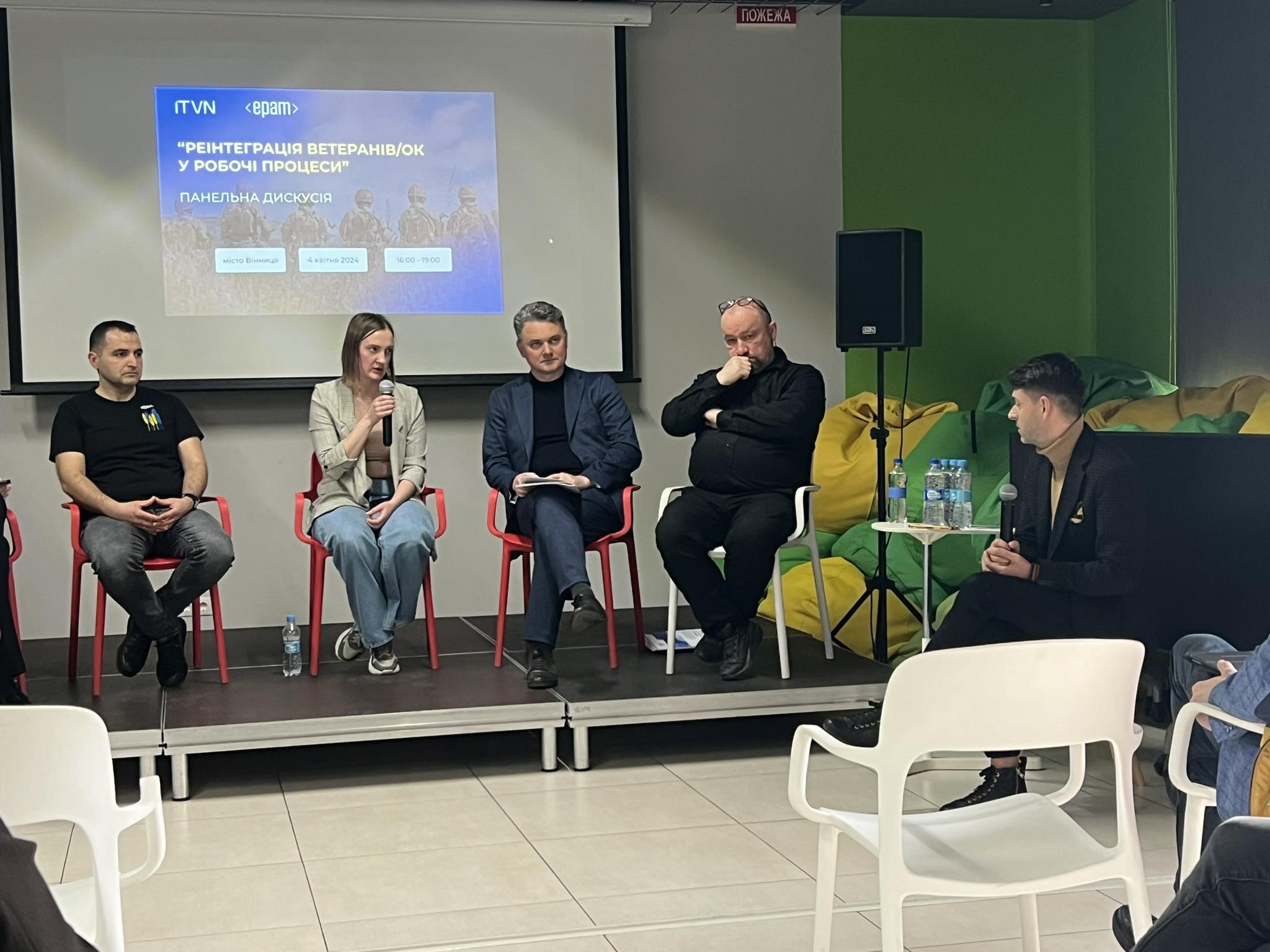 Новини Вінниці - фото з Адаптація ветеранів до роботи в цивільному житті: виклики та досвід сучасного бізнесу