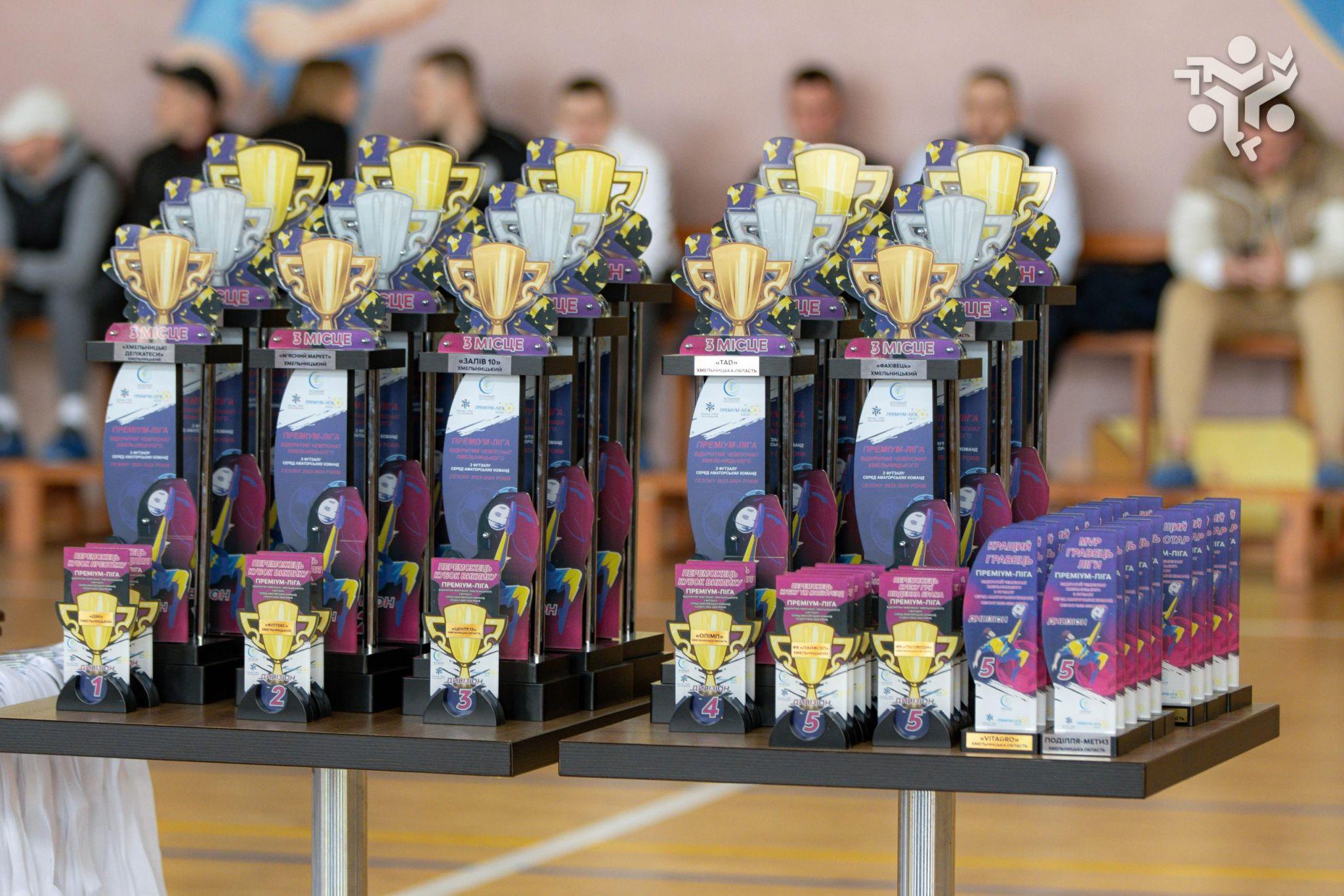 Новини Хмельницького - фото з Визначили кращих гравців чемпіонату Хмельницького з футзалу