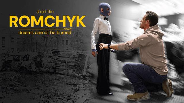 Новини Вінниці - фото з «Ромчик. Мрії не спалити». В Лондоні знімають фільм про хлопчика, який постраждав від ракети у Вінниці