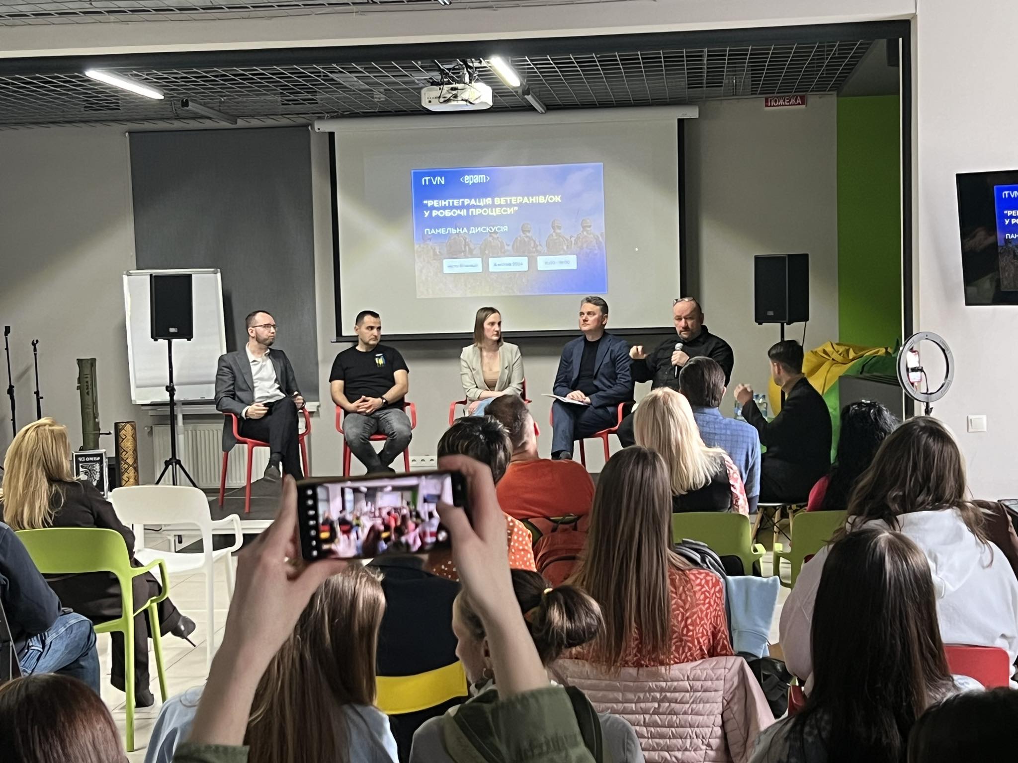 Новини Вінниці - фото з Адаптація ветеранів до роботи в цивільному житті: виклики та досвід сучасного бізнесу