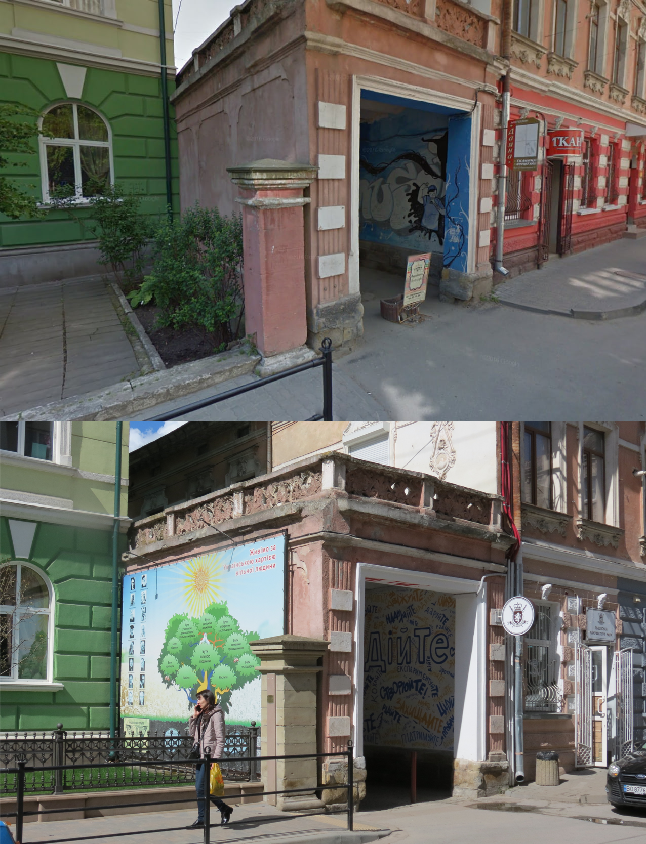 Новини Тернополя - фото з Як змінилась вулиця Олени Кульчицької за 8 років: фото з одного ракурсу