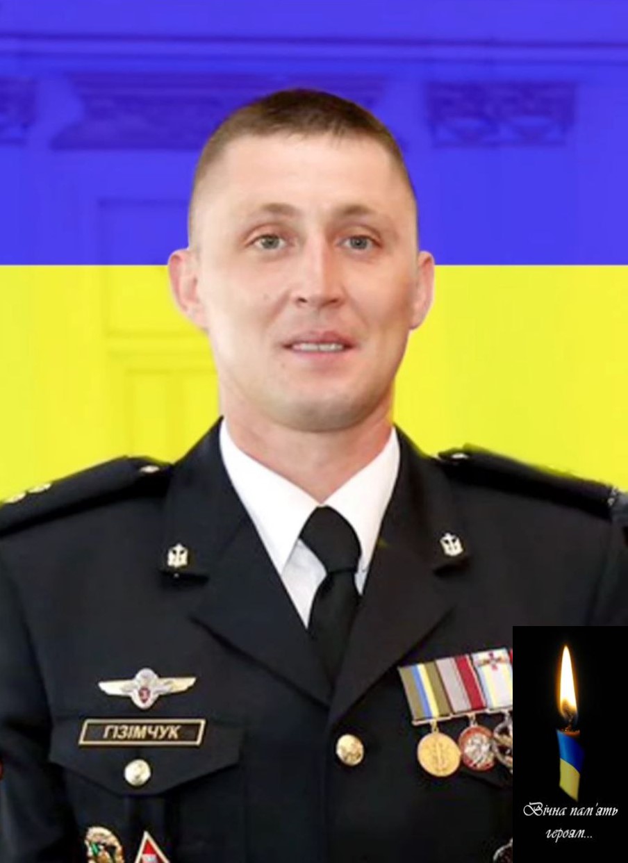 Новини Хмельницького - фото з Поховали через два роки після загибелі: на Хмельниччині попрощалися з Володимиром Гізімчуком