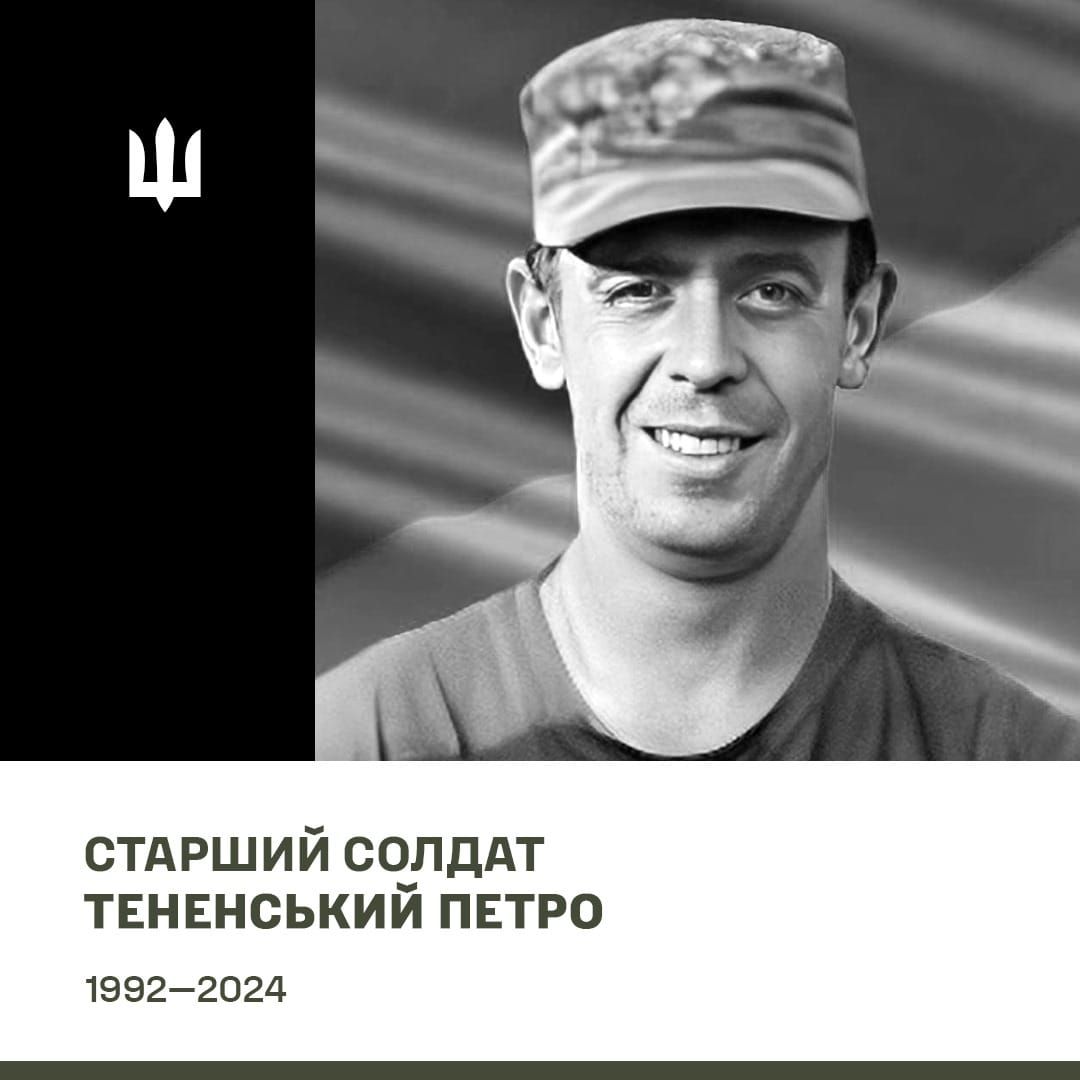 Новини Тернополя - фото з Загинули троє бійців з 105-ї бригади