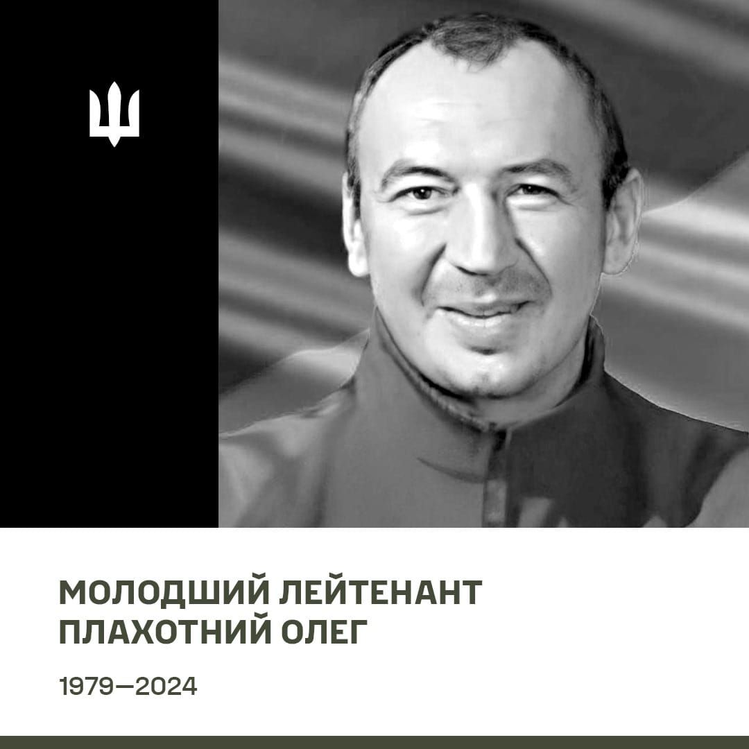Новини Тернополя - фото з Загинули троє бійців з 105-ї бригади