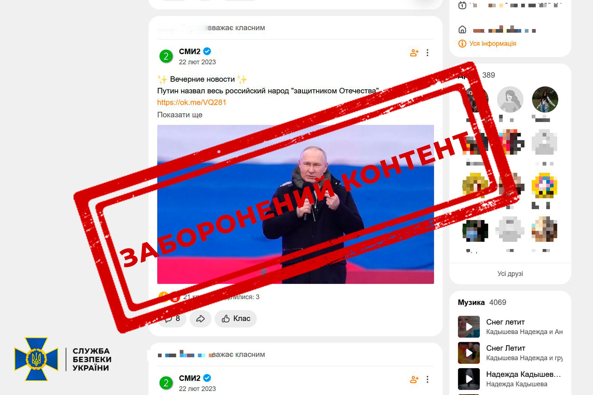 Новини Вінниці - фото з На Вінниччині затримали інтернет-агітатора, що з нетерпінням чекав на прихід «руського миру»