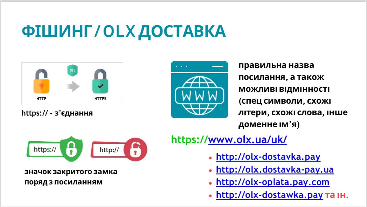Новини Хмельницького - фото з Безкоштовна фотосесія в обмін на ваш акаунт: як діє нова шахрайська схема