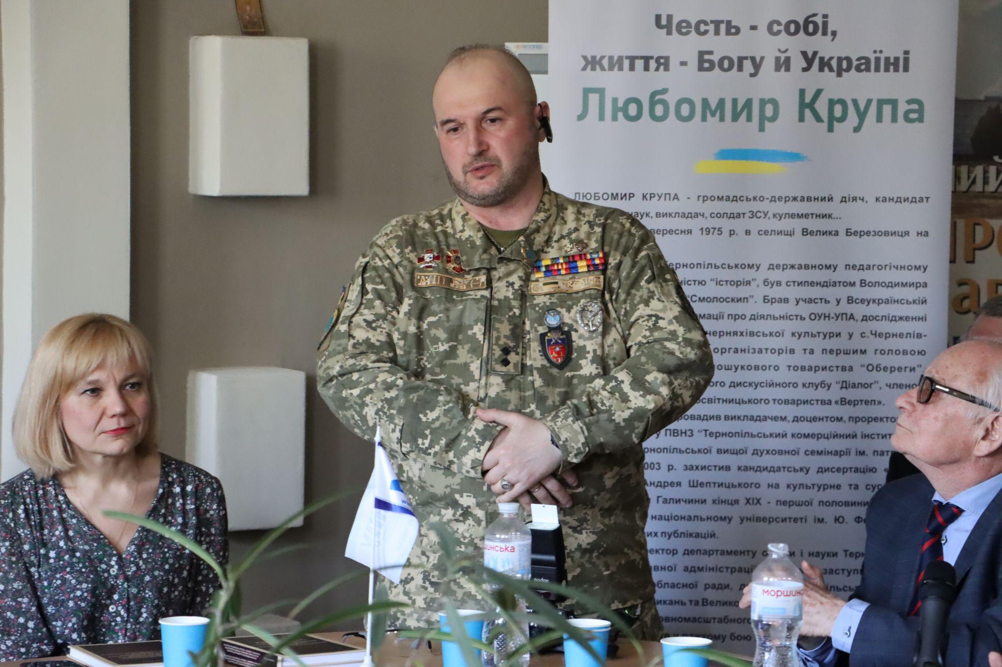 Новини Тернополя - фото з На презентації книги Любомира Крупи одногрупники і викладачі поділилися спогадами про нього