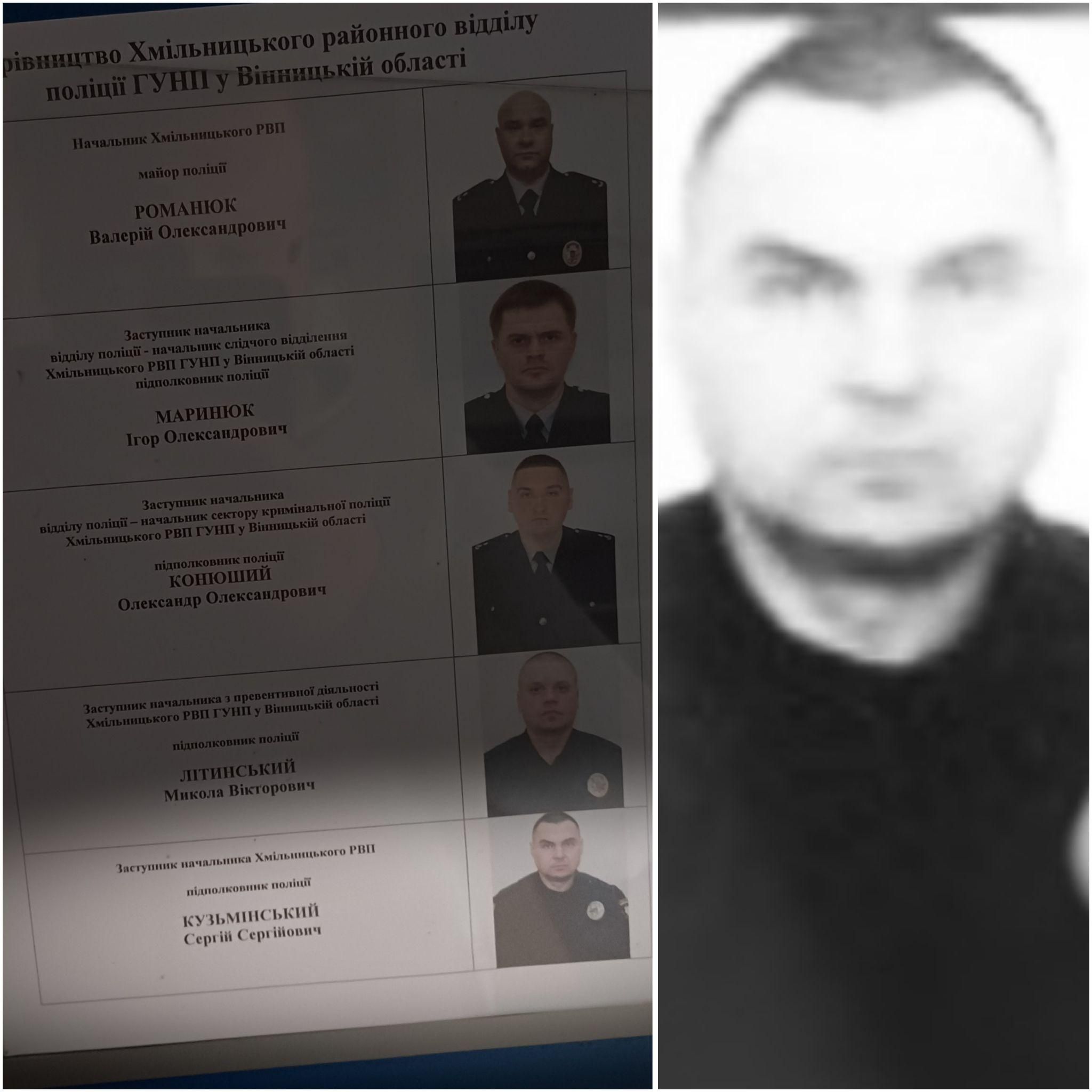 Новини Вінниці - фото з Незаконна заправка і незадекларована AUDI поліцейського: розслідування по Хмільнику