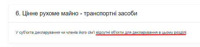 Новини Вінниці - фото з Незаконна заправка і незадекларована AUDI поліцейського: розслідування по Хмільнику