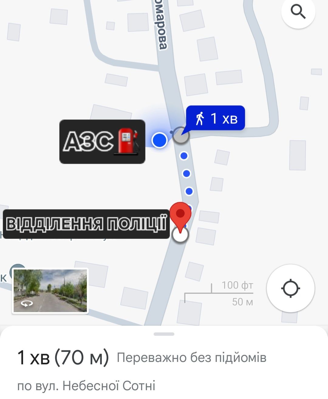 Новини Вінниці - фото з Незаконна заправка і незадекларована AUDI поліцейського: розслідування по Хмільнику
