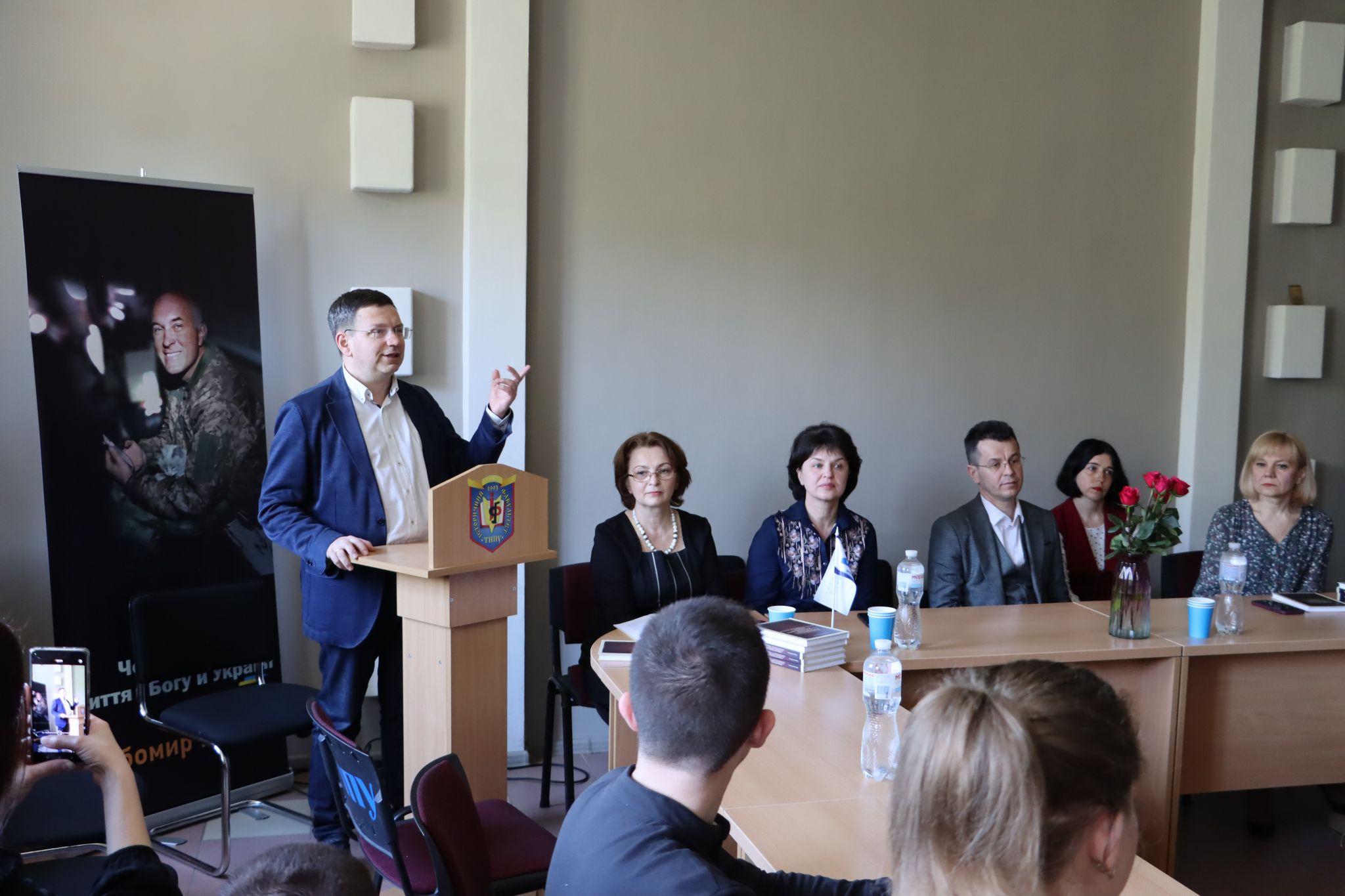 Новини Тернополя - фото з На презентації книги Любомира Крупи одногрупники і викладачі поділилися спогадами про нього