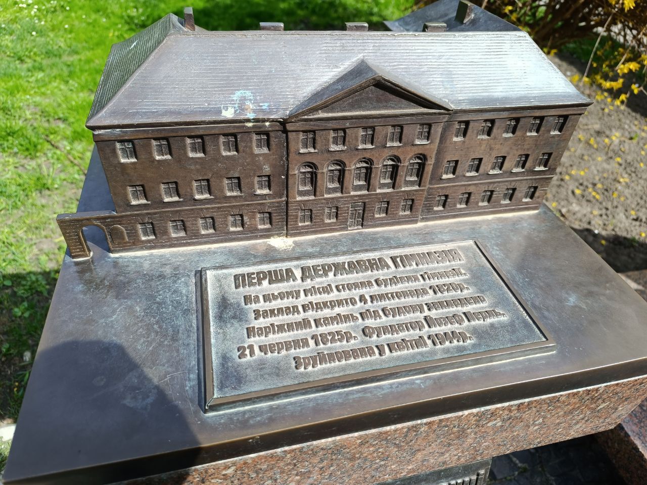 Новини Тернополя - фото з Ховаються у різних куточках міста: а ви бачили усі бронзові мініатюри в Тернополі?