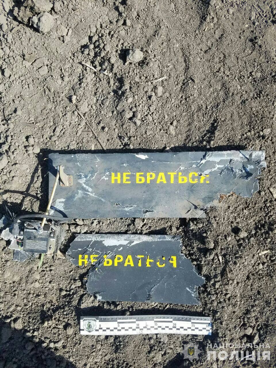 Новини Вінниці - фото з На городі та у полі на Вінниччині знайшли уламки ворожих безпілотників