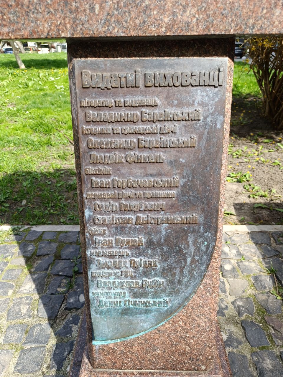 Новини Тернополя - фото з Ховаються у різних куточках міста: а ви бачили усі бронзові мініатюри в Тернополі?