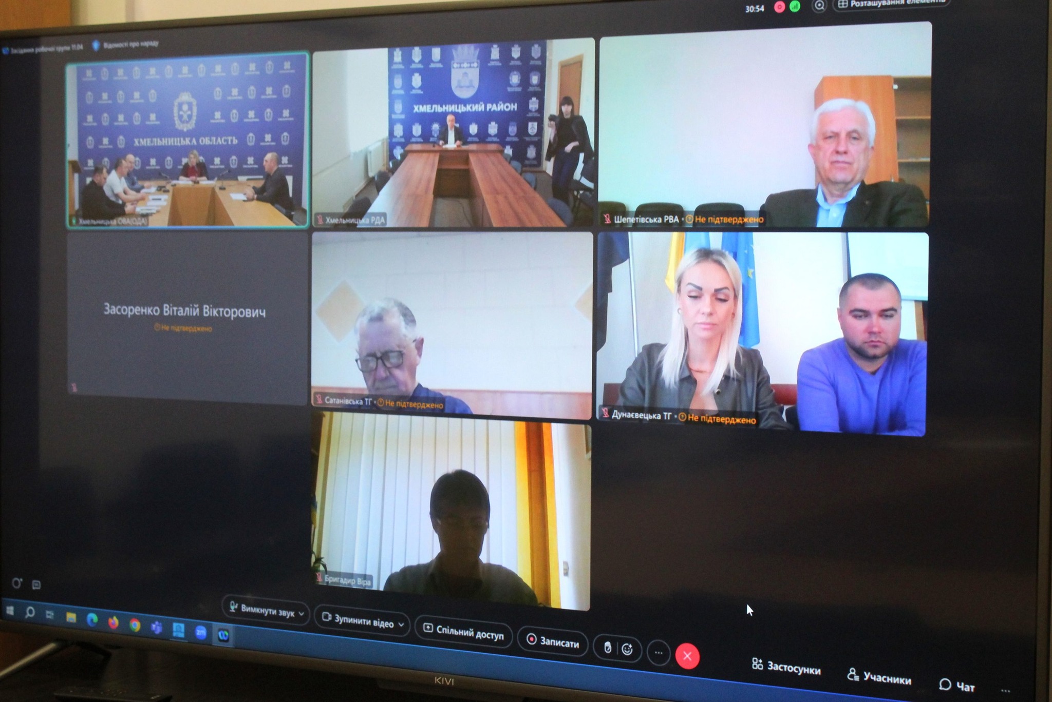 Новини Хмельницького - фото з Аудитори скасували закупівлі та договори для громад Хмельниччини на 113 мільйонів