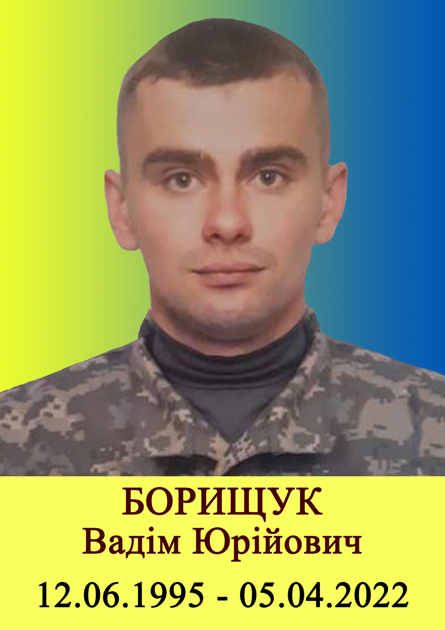 Возможно, это изображение 1 человек и текст