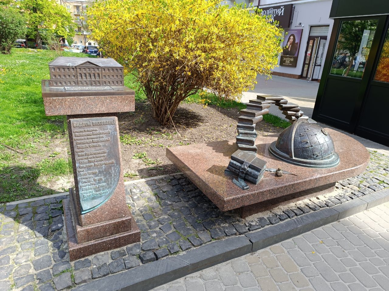 Новини Тернополя - фото з Ховаються у різних куточках міста: а ви бачили усі бронзові мініатюри в Тернополі?