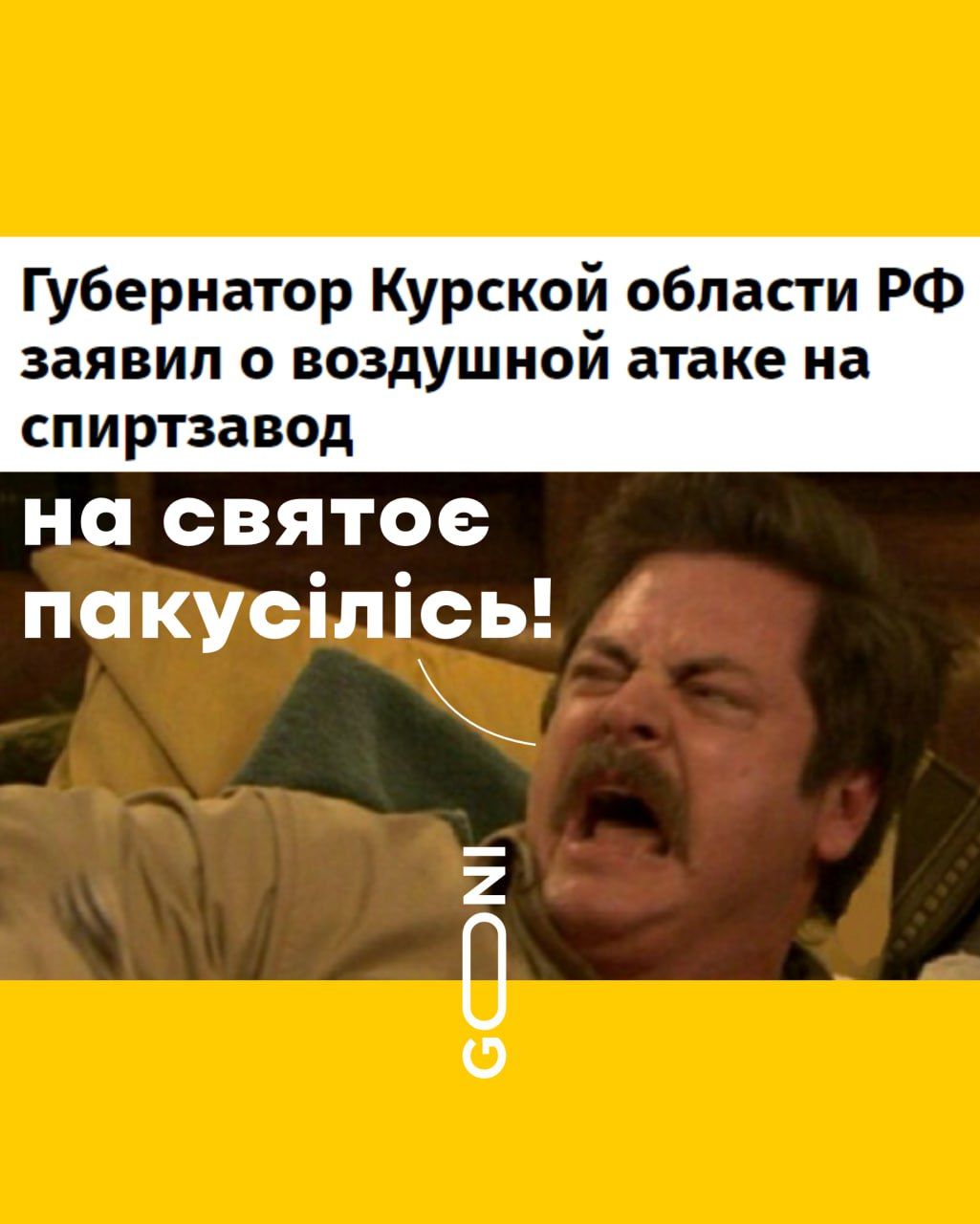 Новини Вінниці - фото з Щоб не плакати, ми сміялись: добірка нових мемів про війну