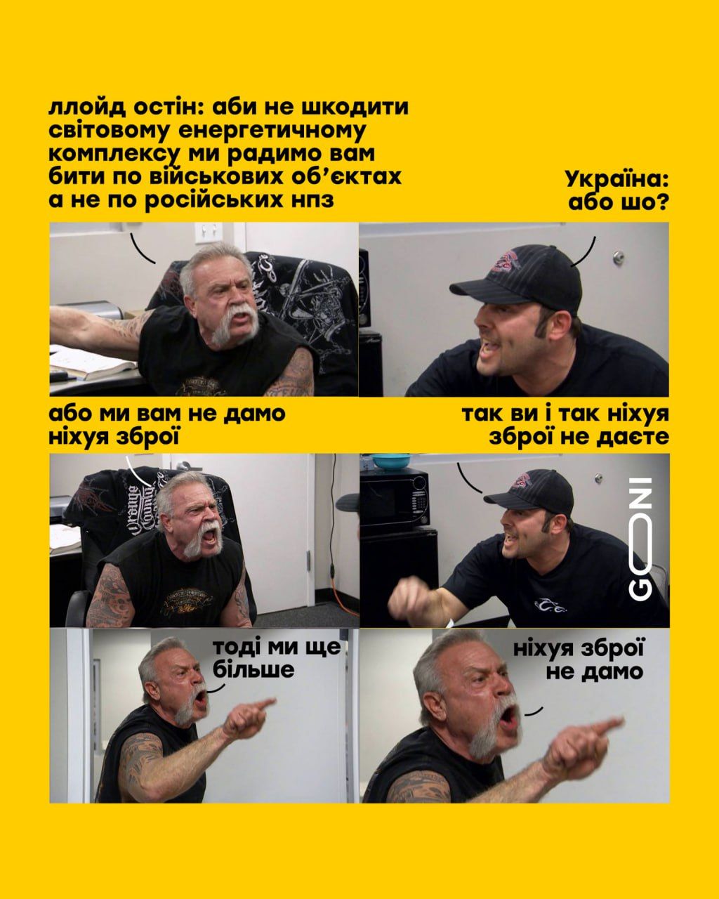 Новини Вінниці - фото з Щоб не плакати, ми сміялись: добірка нових мемів про війну