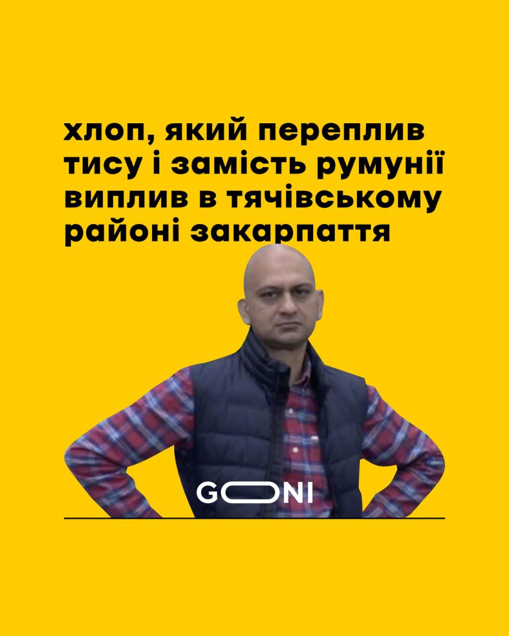 Новини Вінниці - фото з Щоб не плакати, ми сміялись: добірка нових мемів про війну