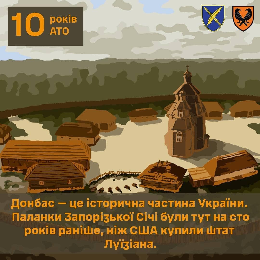 На зображенні може бути: текст «10 .в ATO 用 Донбас це сторична частина Украйни. Паланки Запоризькой Ciyi були тут на сто в paHiwe, ниЖ США купили Штат Луйзана.»