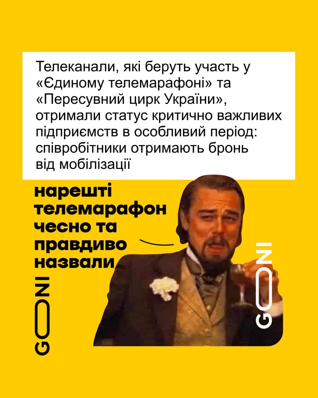 Новини Вінниці - фото з Щоб не плакати, ми сміялись: добірка нових мемів про війну